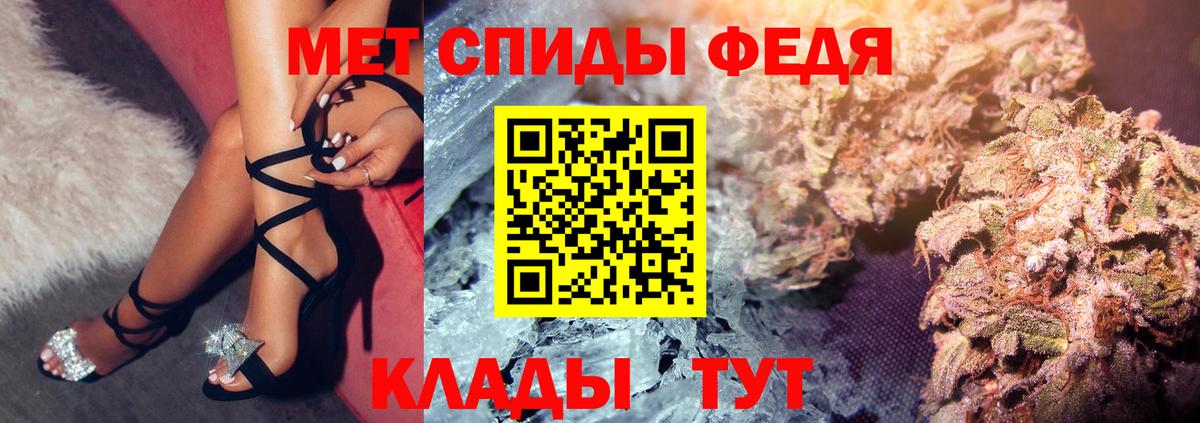АМФЕТАМИН VHQ  Вход с VPN  АМФ  Зеленогорск 