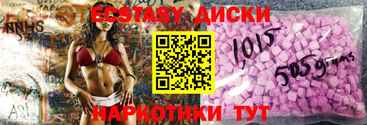 Зеленогорск  hydra вход  купить  цена  Вход с VPN  Ecstasy Philipp Plein 