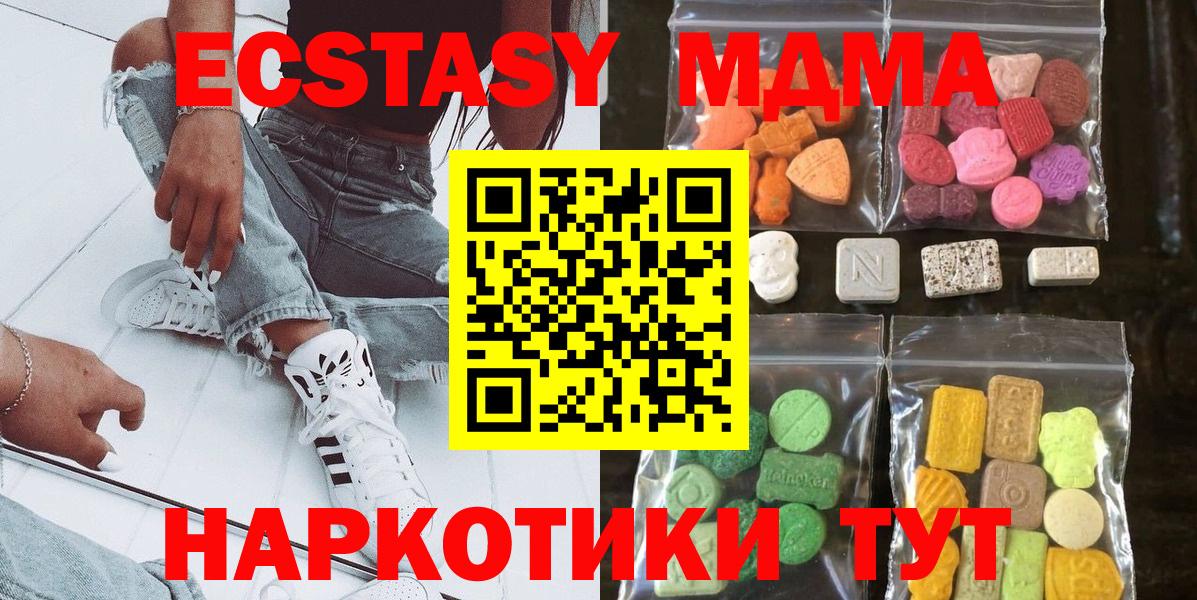 ЭКСТАЗИ mix Зеленогорск