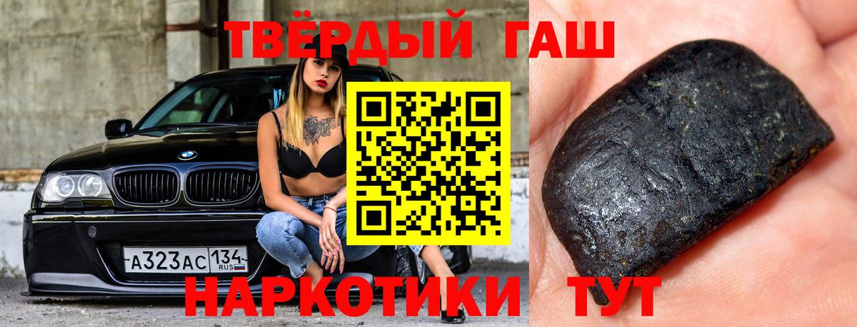 ГАШИШ ice o lator Зеленогорск