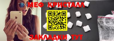 сатива Ливны