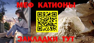 сатива Ливны