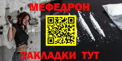 apvp Малгобек