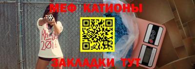 меф VHQ Мариинск