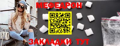 стафф Лесосибирск