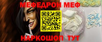 альфа пвп VHQ Малоярославец