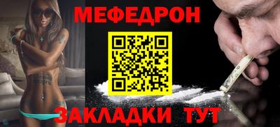 альфа пвп VHQ Малоярославец