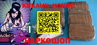 apvp Малгобек