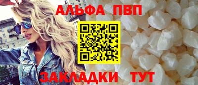 меф VHQ Мариинск