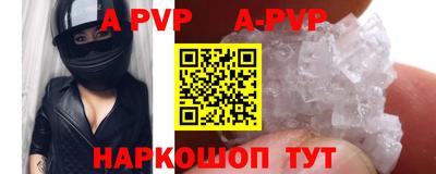 меф VHQ Мариинск