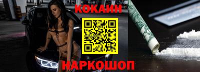 альфа пвп VHQ Малоярославец