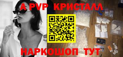 меф VHQ Мариинск