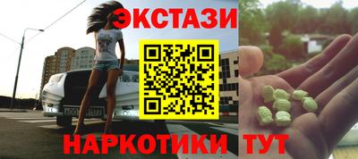 меф VHQ Мариинск