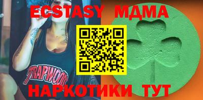 apvp Малгобек