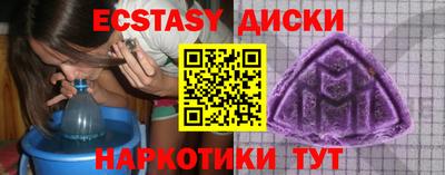 apvp Малгобек