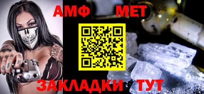 меф VHQ Мариинск