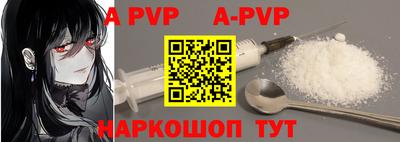 apvp Ликино-Дулёво