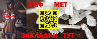 стафф Лесосибирск