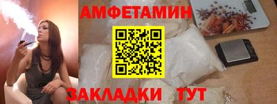 сатива Ливны
