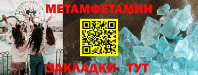 сатива Ливны