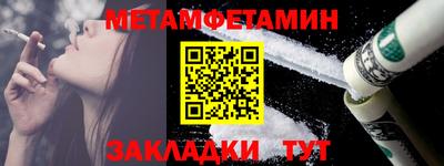 apvp Малгобек
