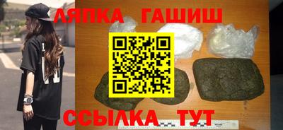 стафф Лесосибирск