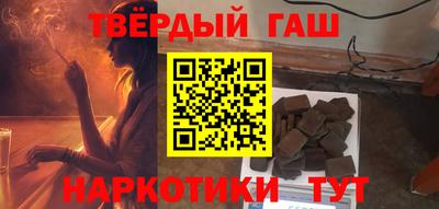 apvp Малгобек