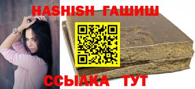 альфа пвп VHQ Малоярославец