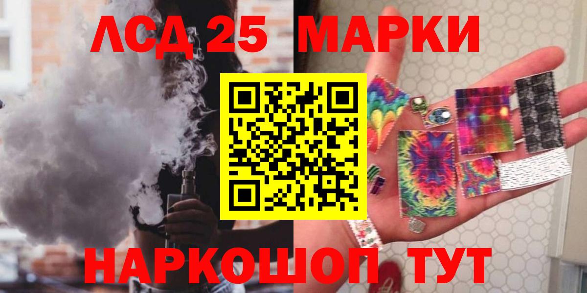 ЛСД экстази кислота Зеленогорск
