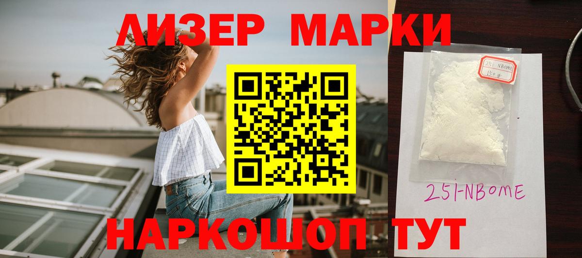 Лсд 25 экстази кислота  ЛСД экстази ecstasy  ЛСД экстази  Вход с VPN  Зеленогорск 