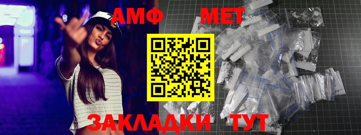 Первитин винт  Вход с VPN  Зеленогорск  Первитин винт 