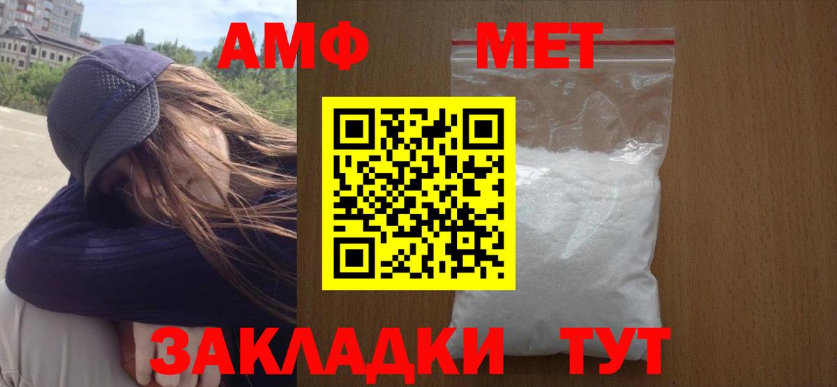 Первитин витя Зеленогорск