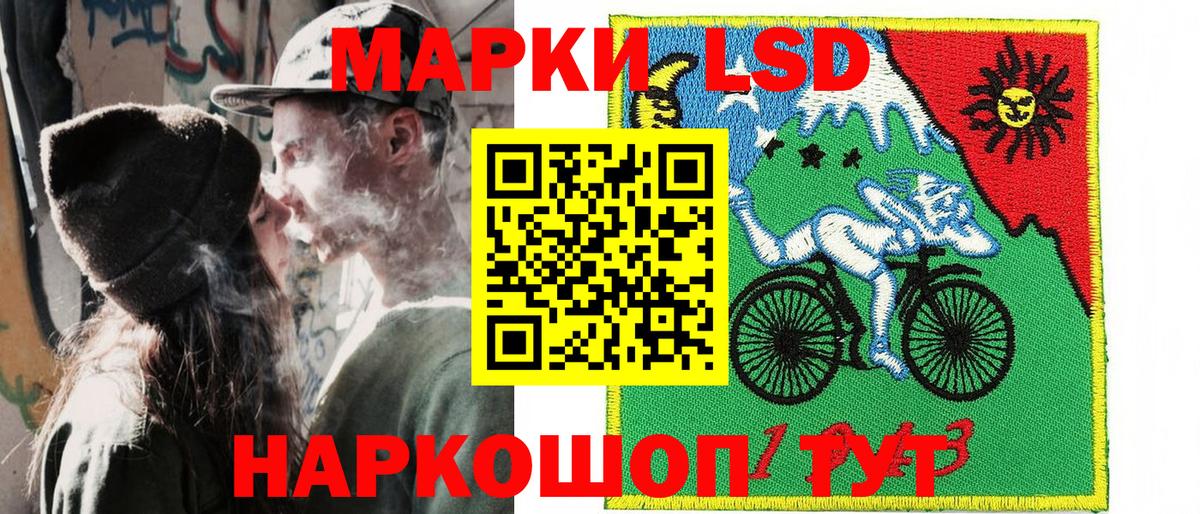 Зеленогорск  Марки N-bome 1,8мг  Вход с VPN 