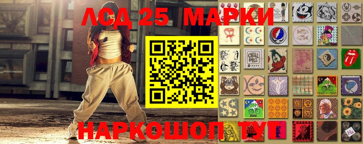 Марки NBOMe 1,5мг Зеленогорск