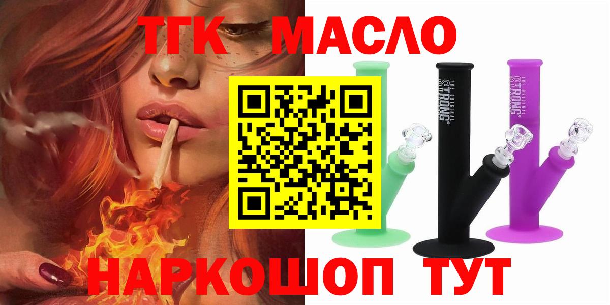 Дистиллят ТГК концентрат Зеленогорск